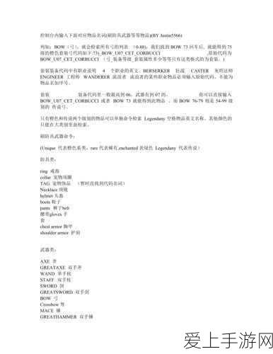 少年三国志，红将华丽变身紫金将的独家秘籍