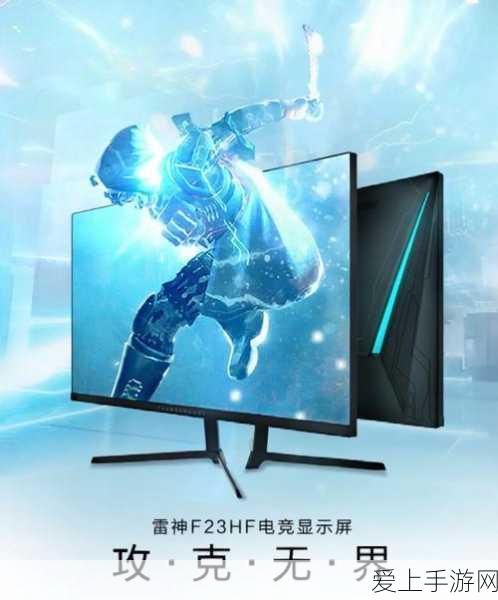 辐射4游戏崩溃?显示器驱动器无响应解决方案大揭秘!