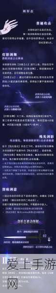 战双帕弥什角色全攻略,解锁心仪角色的多样途径