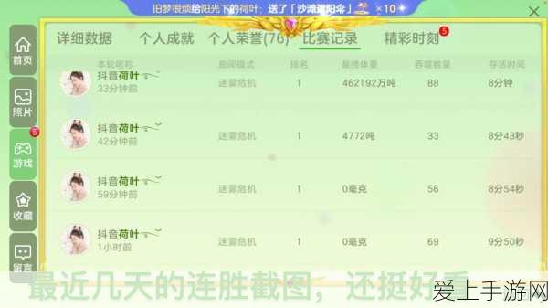 桃花村地洞探秘，江南百景图深度探险攻略与宝藏揭秘