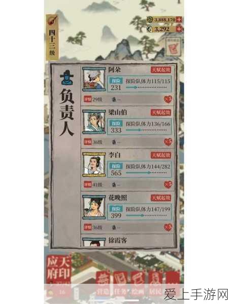 沙威玛传奇，解锁神秘薯条的终极秘籍