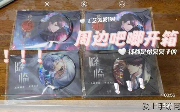 阴阳师手游，缘结神绝美皮肤获取攻略大揭秘，限时活动不容错过！