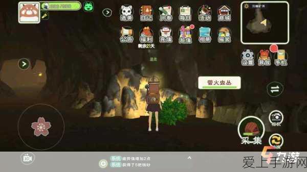 小森生活熔炉升级与铁锭制作全攻略