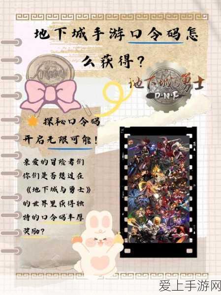 DNF手游迷妄之塔深度揭秘,极限挑战,解锁无尽成就与丰厚奖励