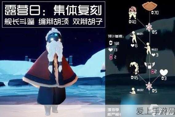光遇2024最新身高对照表大揭秘,解锁角色身高全档案