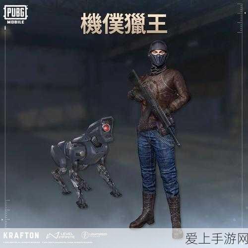 绝地求生手游,地铁逃生模式BOSS战全攻略,解锁胜利秘籍!
