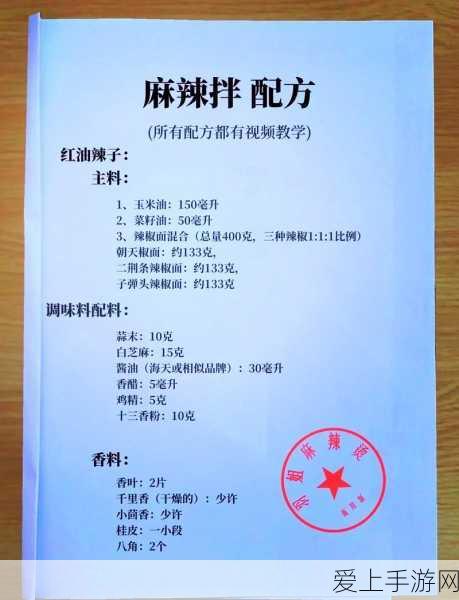 妄想山海,揭秘鹅仔菜配方,打造专属美食盛宴!