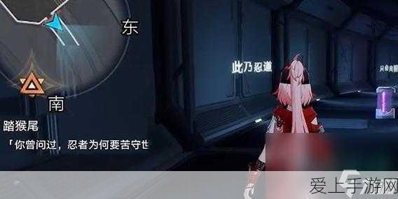 崩坏星穹铁道深度攻略,解锁朋克洛德精神任务的终极秘诀