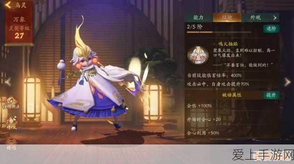 原神新角色菲米尼深度培养指南，技能解析与实战策略