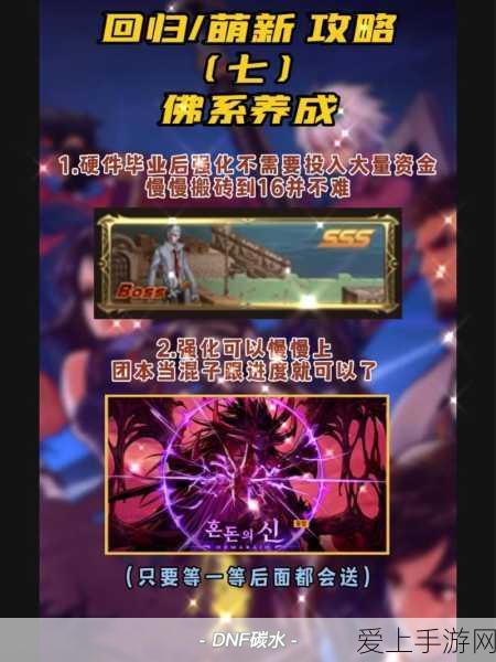 DNF手游110版本耳环巅峰对决，揭秘最强耳环排行榜