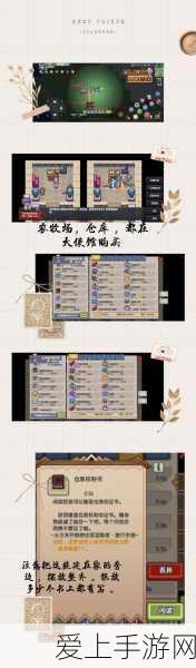 揭秘三国志战略版寻访台，解锁稀有武将与宝藏的终极攻略