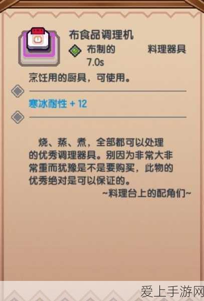 伊洛纳,信仰等级速升秘籍,解锁游戏战力新境界