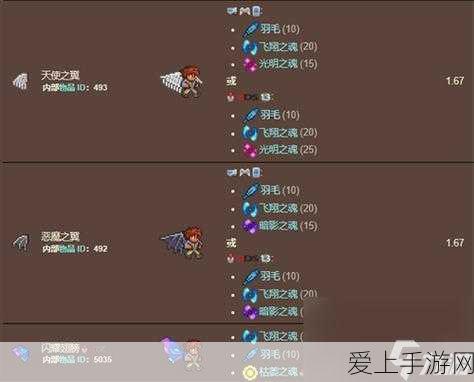 泰拉瑞亚探险神器对决,火箭靴VS翅膀,哪个更胜一筹?