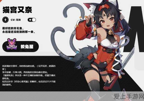绝区零新角色爆料,猫宫又奈战斗特性全解析,灵动强攻震撼登场