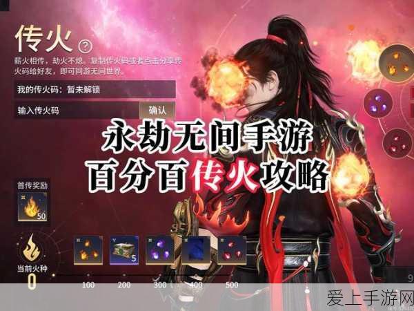 少年三国志零专属兵领取秘籍大公开
