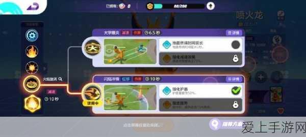 皇子领航，金铲铲之战法转体系登顶云顶之弈深度攻略