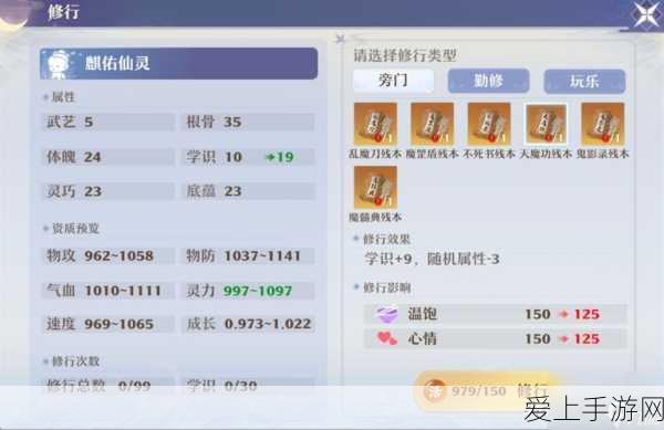青云志起,技能生辉,诛仙手游青云门派技能加点全攻略