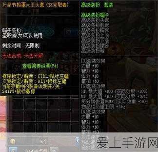 DNF万圣节糖果兑换攻略,解锁最佳奖励指南