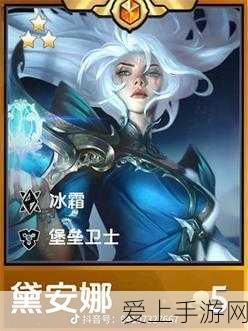 金铲铲之战S10赛季五费卡全揭秘,策略与荣耀的巅峰对决