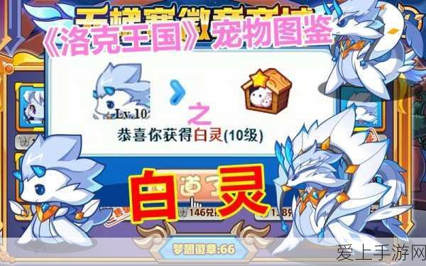 轻松突破幻塔班吉斯遗迹 B03 简单难度秘籍