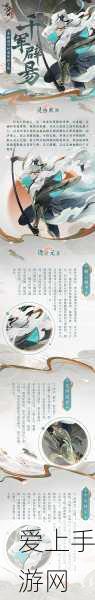 皇子领航，金铲铲之战法转体系登顶云顶之弈深度攻略