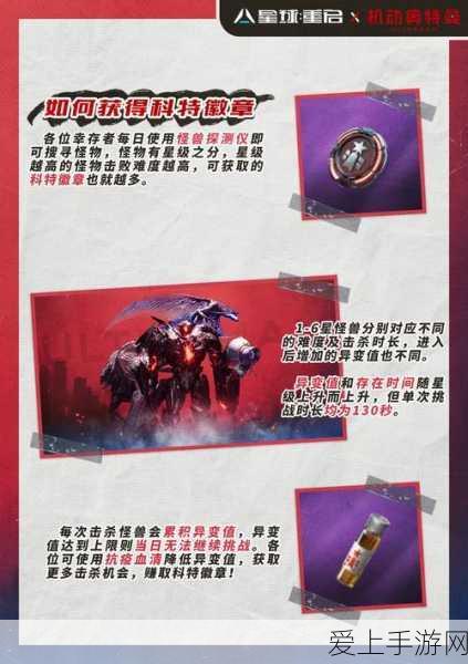手游资讯新篇，国氢科技子公司赋能手游界，中部地区崛起新动力——氢能力量席卷游戏圈