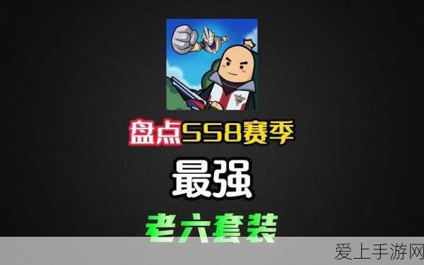 香肠派对SS8赛季,免费皮肤礼包兑换码全揭秘,独家福利大放送!