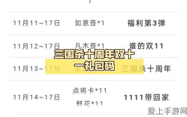 火影忍者手游，深度解析要塞争夺战策略与技巧