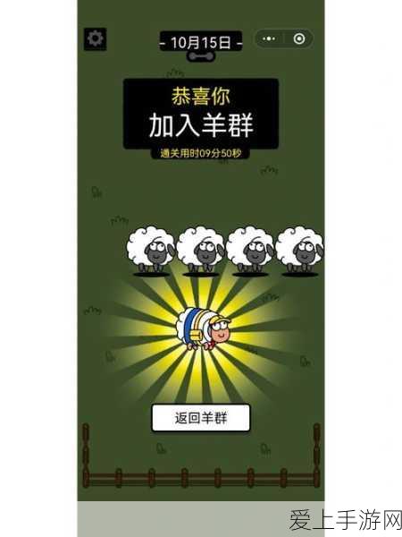 问道手游极速升级秘籍大公开