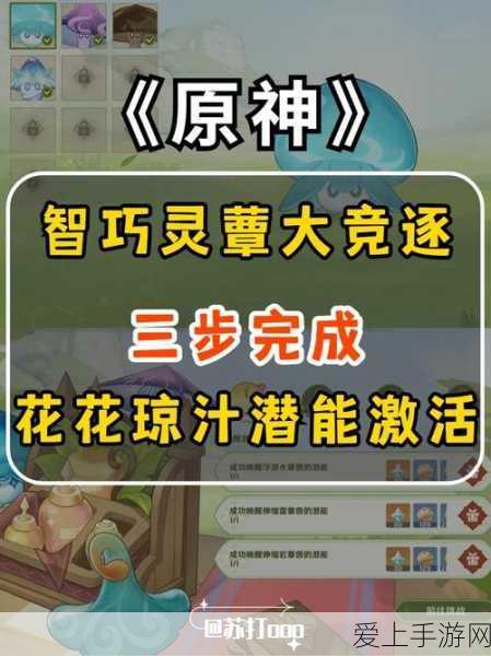 问道手游极速升级秘籍大公开