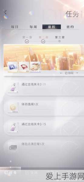手游攻略揭秘，精准掌握山海镜花效果命中概率，制胜关键在此！