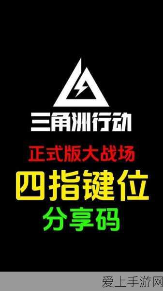 手游界新突破！数智运输大挑战携手佳通商用车胎T5，共探游戏科技新境界