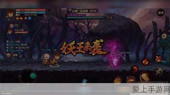 造梦西游3玩家热议,珍珠伞VS紫金铃铛,哪个法宝更胜一筹?