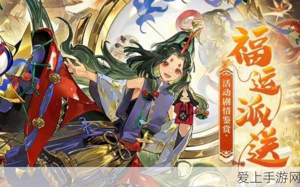 阴阳师手游深度解析,座敷童子实力评测与技能全揭秘