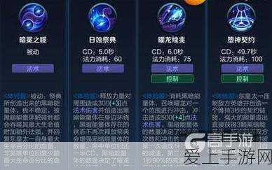 王者荣耀深度攻略,法术坦克东皇太一实战出装与技能运用解析