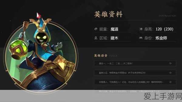 王者荣耀太乙真人价格全揭秘,英雄售价与获取攻略
