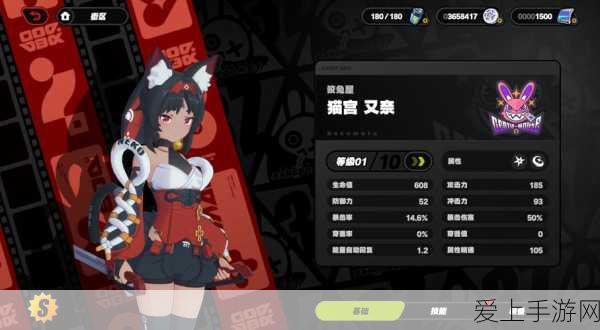 绝区零新角色爆料,猫宫又奈技能天赋全解析,战斗风格独树一帜!