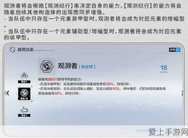 王者荣耀攻略，揭秘血王宫回忆通关秘籍，助你征服高难度挑战！
