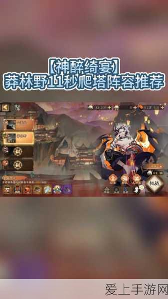 阴阳师全新玩法揭秘,亲友协战,并肩作战的奇幻之旅