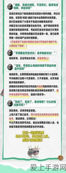 三角洲行动深度攻略,曼德尔砖破译技巧与实战要点