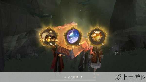 哈利波特魔法觉醒,揭秘禁林救援任务的终极攻略