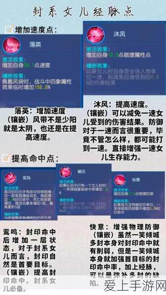 梦幻西游手游,方寸山加点秘籍,打造全能法师攻略
