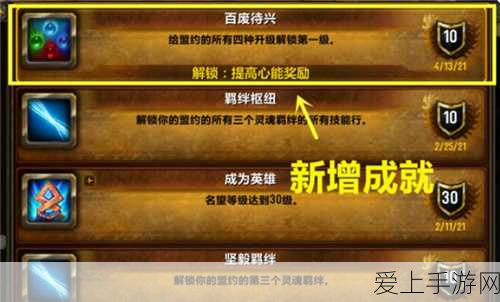 解锁创造与魔法花好月圆成就全攻略,详细步骤与比赛细节揭秘