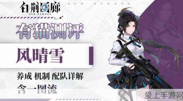 哪吒技能全解析，造梦西游OL手游中的火尖枪之威