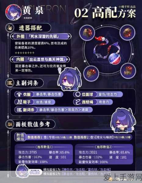 我的世界手机版武器附魔全攻略，打造你的专属神器！