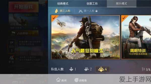 和平精英暗夜危机模式制胜秘籍，精选武器搭配与实战攻略