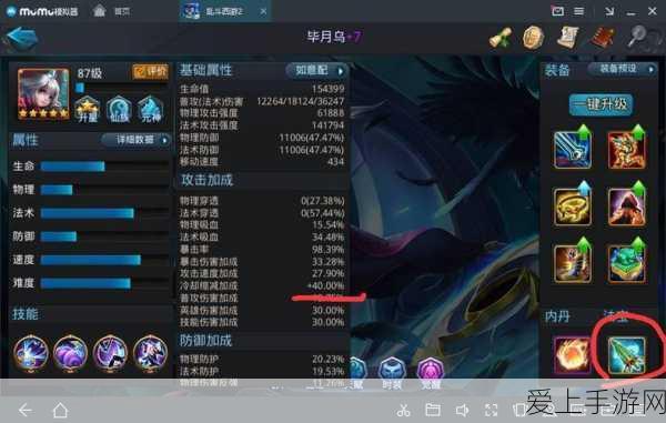 航海王热血航线，全新藏宝图探险活动，揭秘宝藏之谜，即刻启航！
