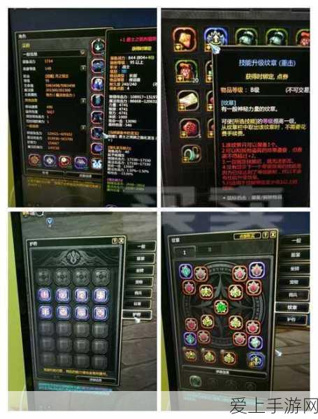 哪吒技能全解析，造梦西游OL手游中的火尖枪之威