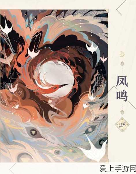 阴阳师百闻牌,凤凰火角色深度解析与实战应用