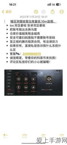 奇迹暖暖17-支2文学少女小满挑战，9分高分全攻略与细节揭秘